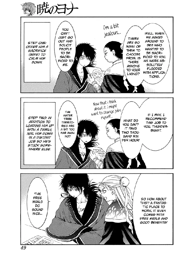 Yona of the Dawn Chapter 224.5 image 05_optimized